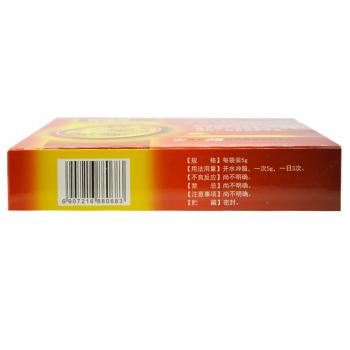 引阳索(龙璞灵)包装主图