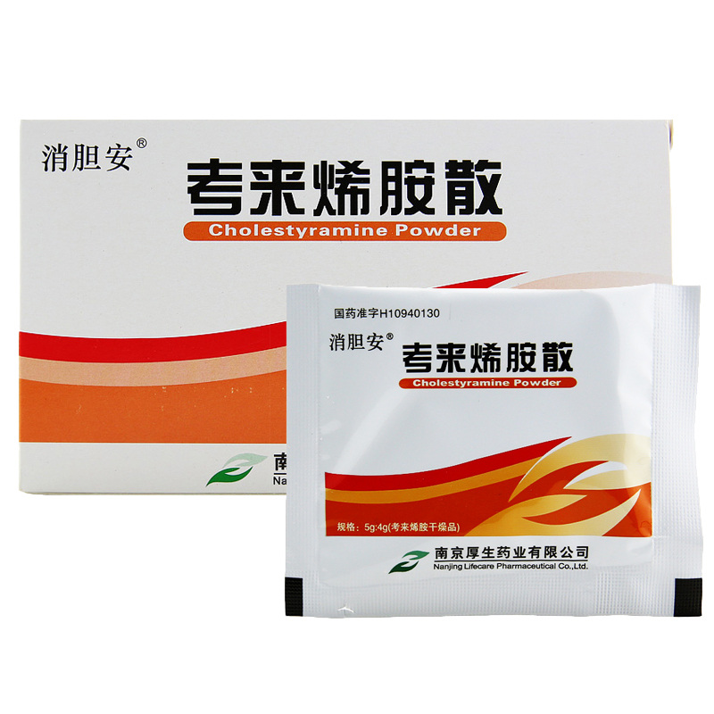 考来烯胺散(消胆安)