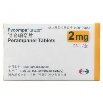 吡仑帕奈片(卫克泰)包装主图