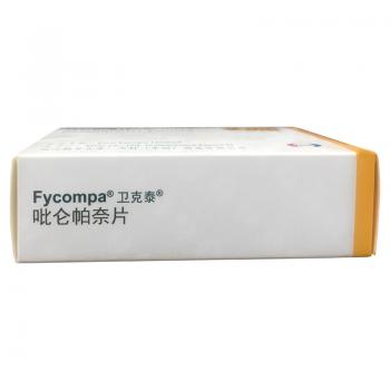 吡仑帕奈片(卫克泰)包装主图