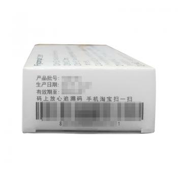 吡仑帕奈片(卫克泰)包装主图