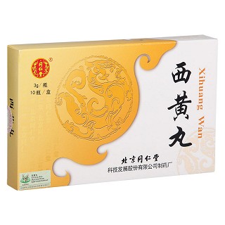 西黄丸(同仁堂(天然))包装主图