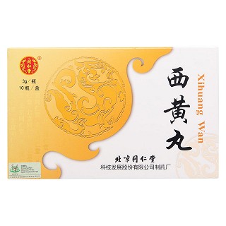西黄丸(同仁堂(天然))包装主图