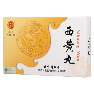 西黄丸(同仁堂(天然))包装主图