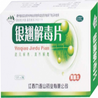 银翘解毒片()包装主图