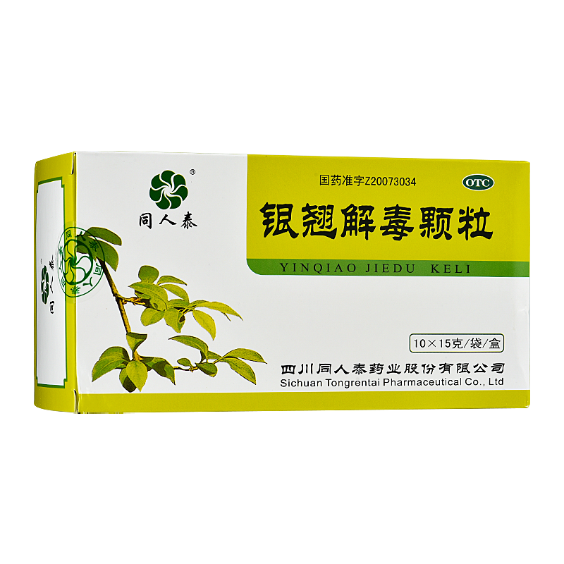 银翘解毒颗粒(同人泰)