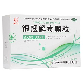 银翘解毒颗粒(嘉应)包装主图