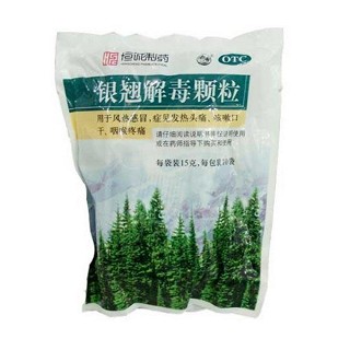 银翘解毒颗粒(恒诚制药)包装主图