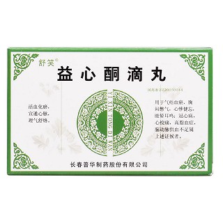 益心酮滴丸(舒笑)包装主图