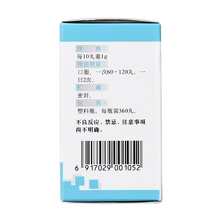 金嗓散结丸(碑林)包装主图