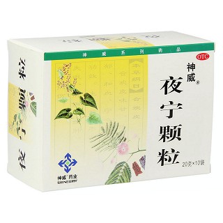 夜宁颗粒(神威)包装主图