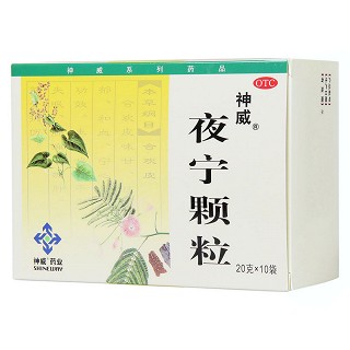 夜宁颗粒(神威)包装主图