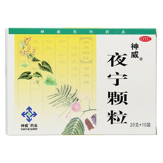 夜宁颗粒(神威)包装主图