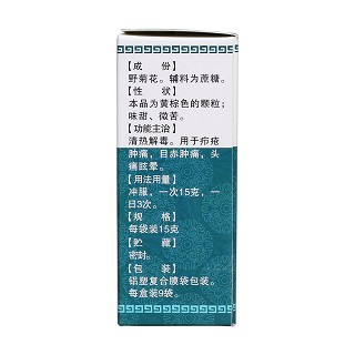 野菊花颗粒(恒诚)包装主图