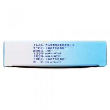 养阴镇静片(鼎鹤)包装主图