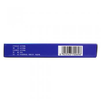 养阴镇静片(鼎鹤)包装主图