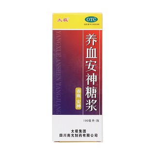 养血安神糖浆(太极)