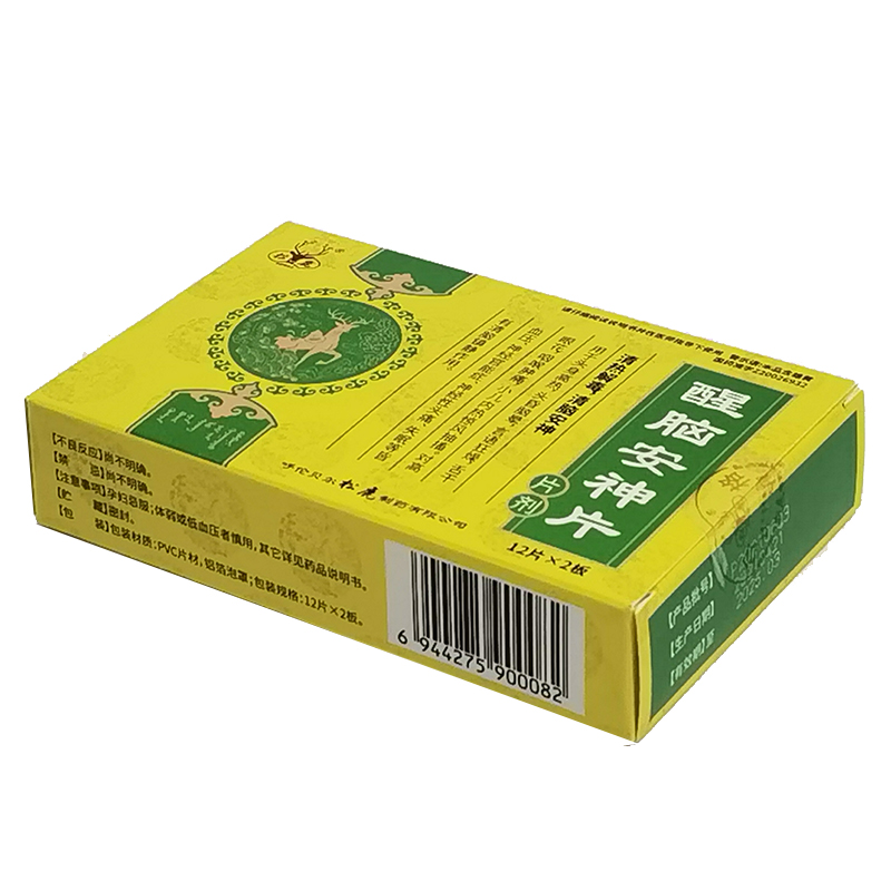 醒脑安神片(松鹿)包装主图