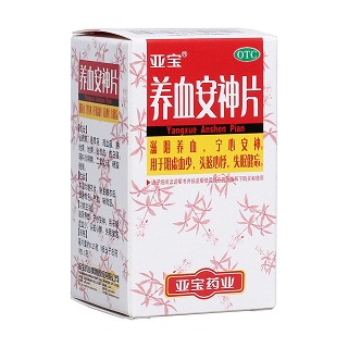 养血安神片(亚宝)包装主图