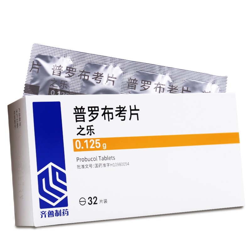 普罗布考片(之乐)