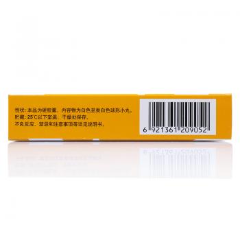 盐酸文拉法辛胶囊(怡诺思)包装主图