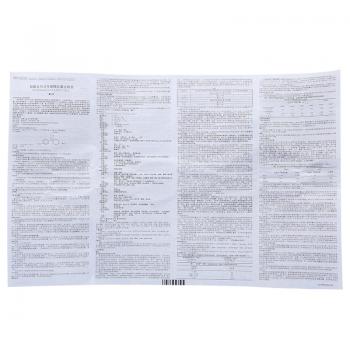 盐酸文拉法辛胶囊(怡诺思)包装主图