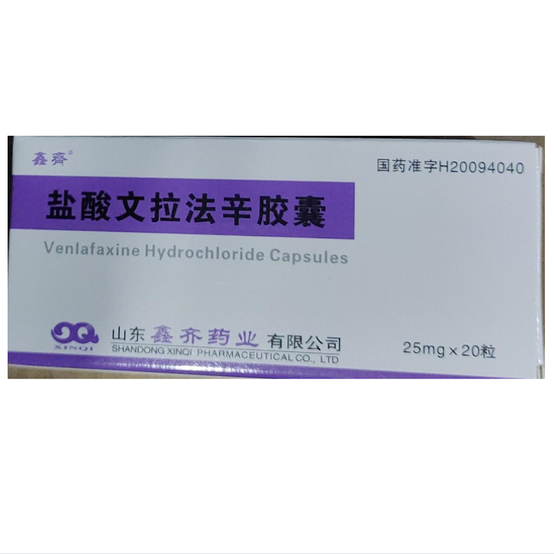 盐酸文拉法辛胶囊(鑫齐)包装主图