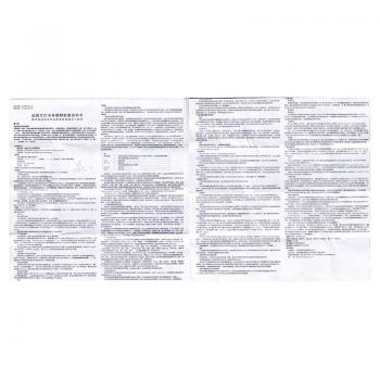 盐酸文拉法辛缓释胶囊(文悦思)包装主图