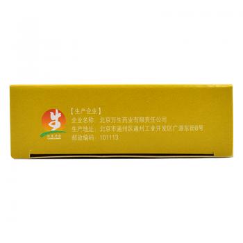 盐酸文拉法辛缓释胶囊(文悦思)包装主图