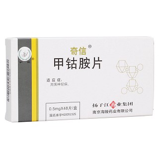 甲钴胺片(奇信)