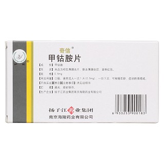 甲钴胺片(奇信)包装主图