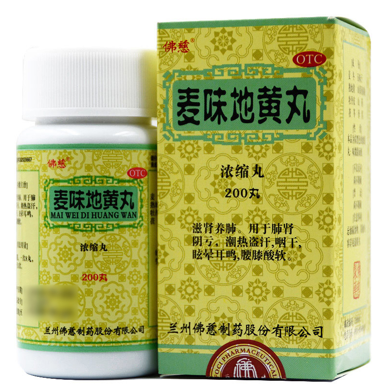 麦味地黄丸(佛慈)包装主图