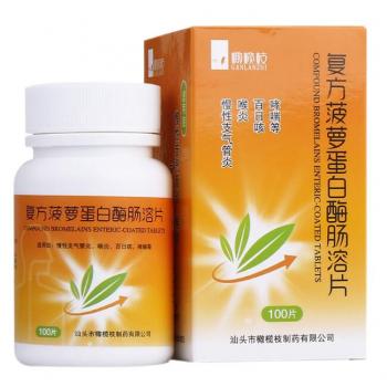 复方菠萝蛋白酶肠溶片(橄榄枝)包装主图