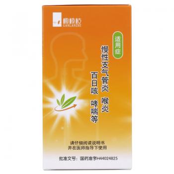 复方菠萝蛋白酶肠溶片(橄榄枝)包装主图