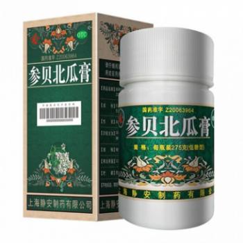 参贝北瓜膏(鹊牌)