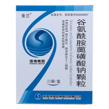 谷氨酰胺薁磺酸钠颗粒(原:复方谷氨酰胺颗粒)(舍兰)包装主图