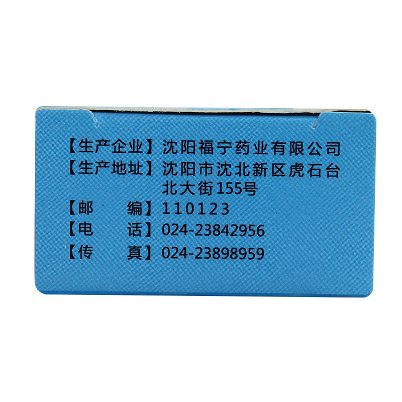 盐酸曲唑酮片(舒绪)包装主图