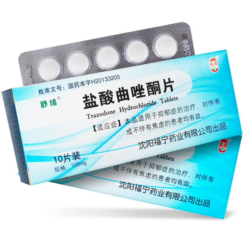 盐酸曲唑酮片(舒绪)包装主图
