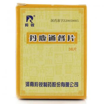 丹鹿通督片(羚锐)