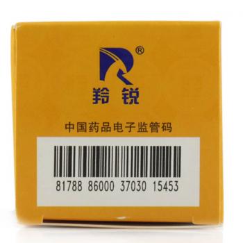 丹鹿通督片(羚锐)包装主图