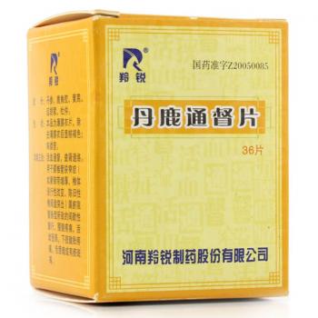 丹鹿通督片(羚锐)包装主图