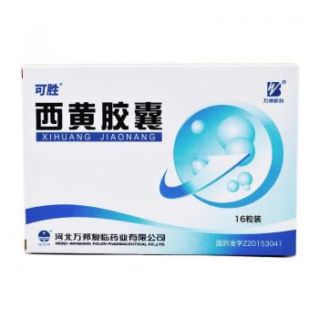 西黄胶囊(可胜)