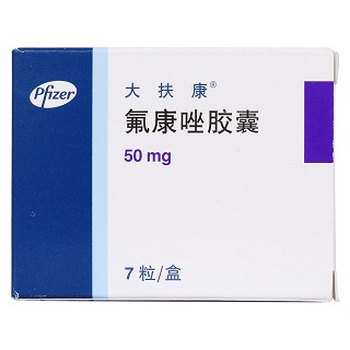 氟康唑胶囊(大扶康)包装主图