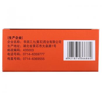 小金丸(新新)包装主图