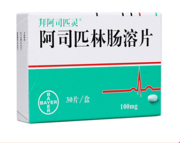 阿司匹林肠溶片(拜啊司匹灵)