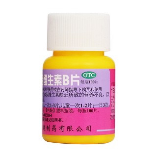 复合维生素B片(恒健)包装主图