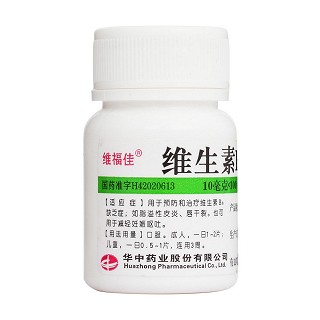 维生素B6片(维福佳)包装主图