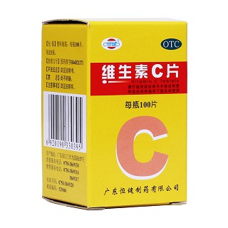 维生素c片(恒健)包装主图