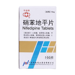 硝苯地平片(华南牌)包装主图
