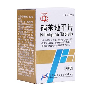 硝苯地平片(华南牌)包装主图